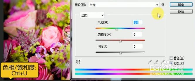 Photoshop设计【情人节】英文艺术字
