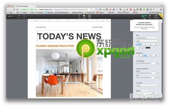 icloud钥匙串使用技巧
