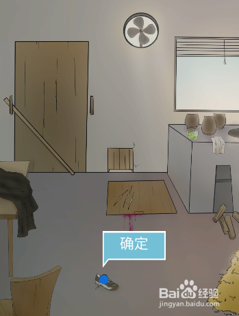 五年后的来信全关卡图文攻略