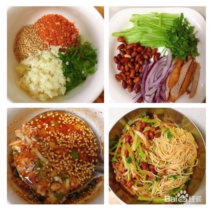 凉拌面简单制作