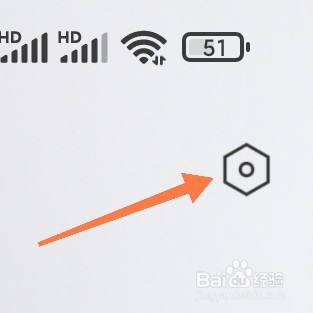 如何查看爱空间装修app的隐私政策