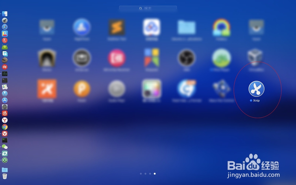 xnip for Mac如何安装使用 Mac第一截图软件xnip