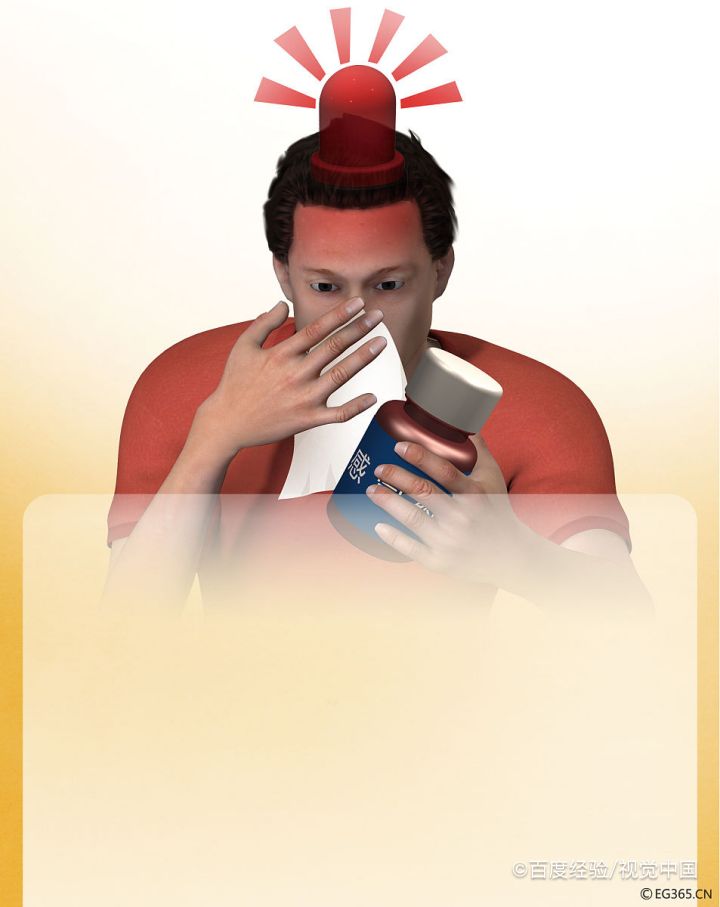 孕期抗感冒药用药指导