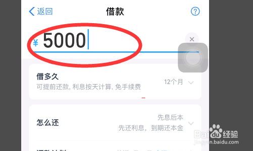 360借条还不上怎么办
