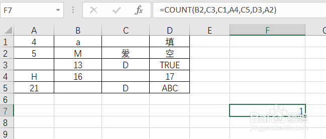 如何使用COUNT函数确定包含数字的单元格个数