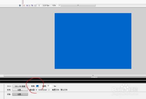 flash制作一个水滴下落的效果