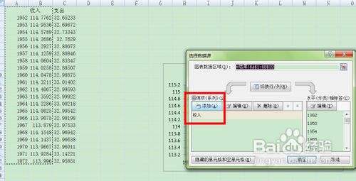 Excel做出的有两个y轴一个x轴的折线图 百度经验