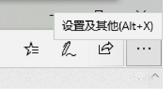 win10的IE浏览器在哪