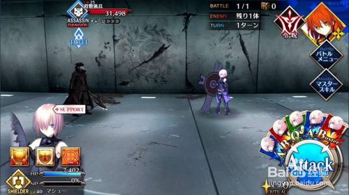 Fgo 第二部序章攻略 百度经验