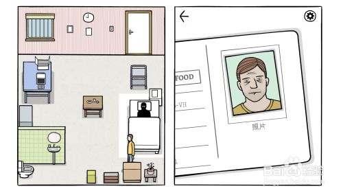 The White Door第七天隐藏剧情攻略 百度经验 The White Door第七天隐藏剧情攻略 百度经验
