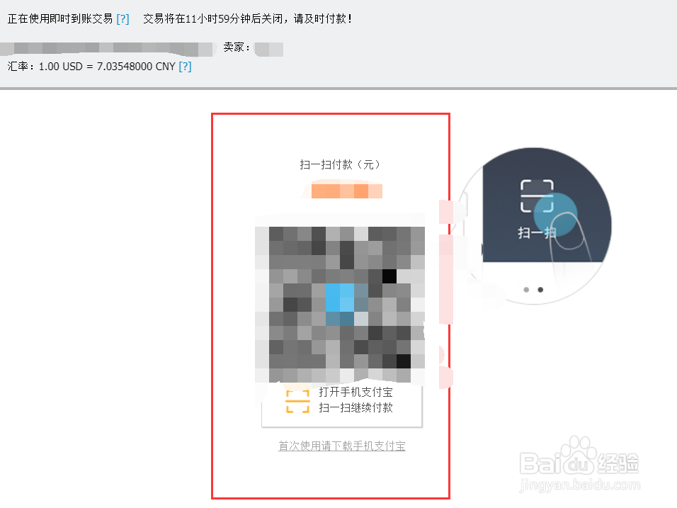 怎么给Steam钱包充值