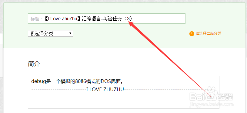 百度经验高级编辑器怎么用