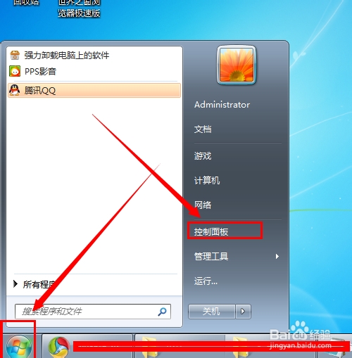 <b>win7系统如何关闭开机自动启动的放大镜</b>