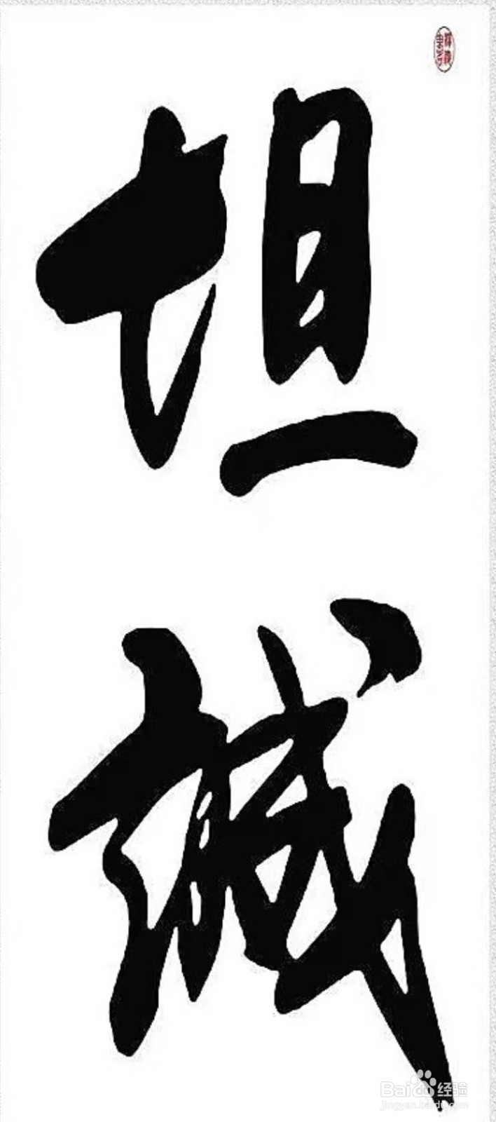 什么是正确的恋爱观,应该如何培养