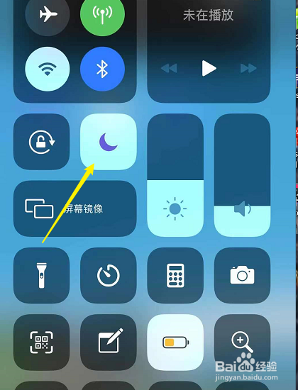 苹果玩王者防止消息弹出