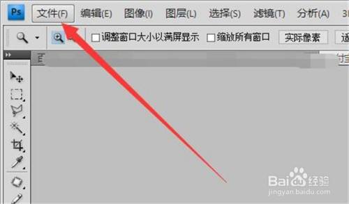 遊戲/數碼 手機 > 手機軟件4 打開圖像菜單 在