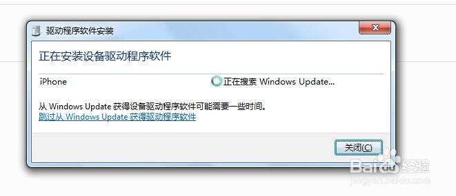 如何快速把IPHONE手机中的美美照片导入电脑中