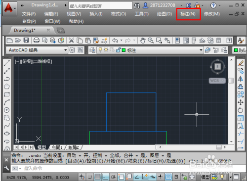 CAD怎么标注尺寸