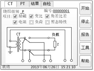 互感器测试仪的电流互感器试验方法