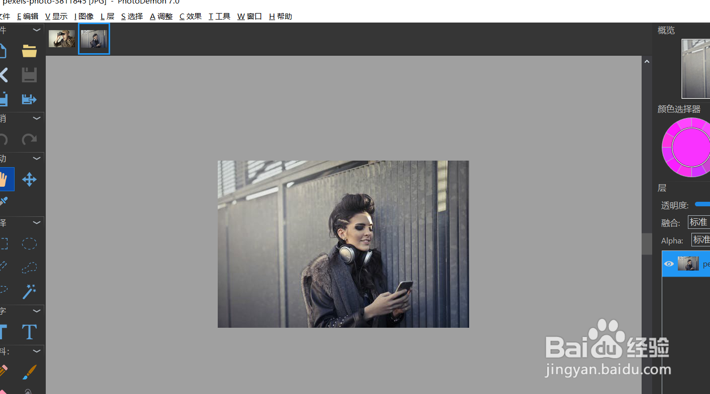 如何用photodemon给图片添加浅黄色滤镜