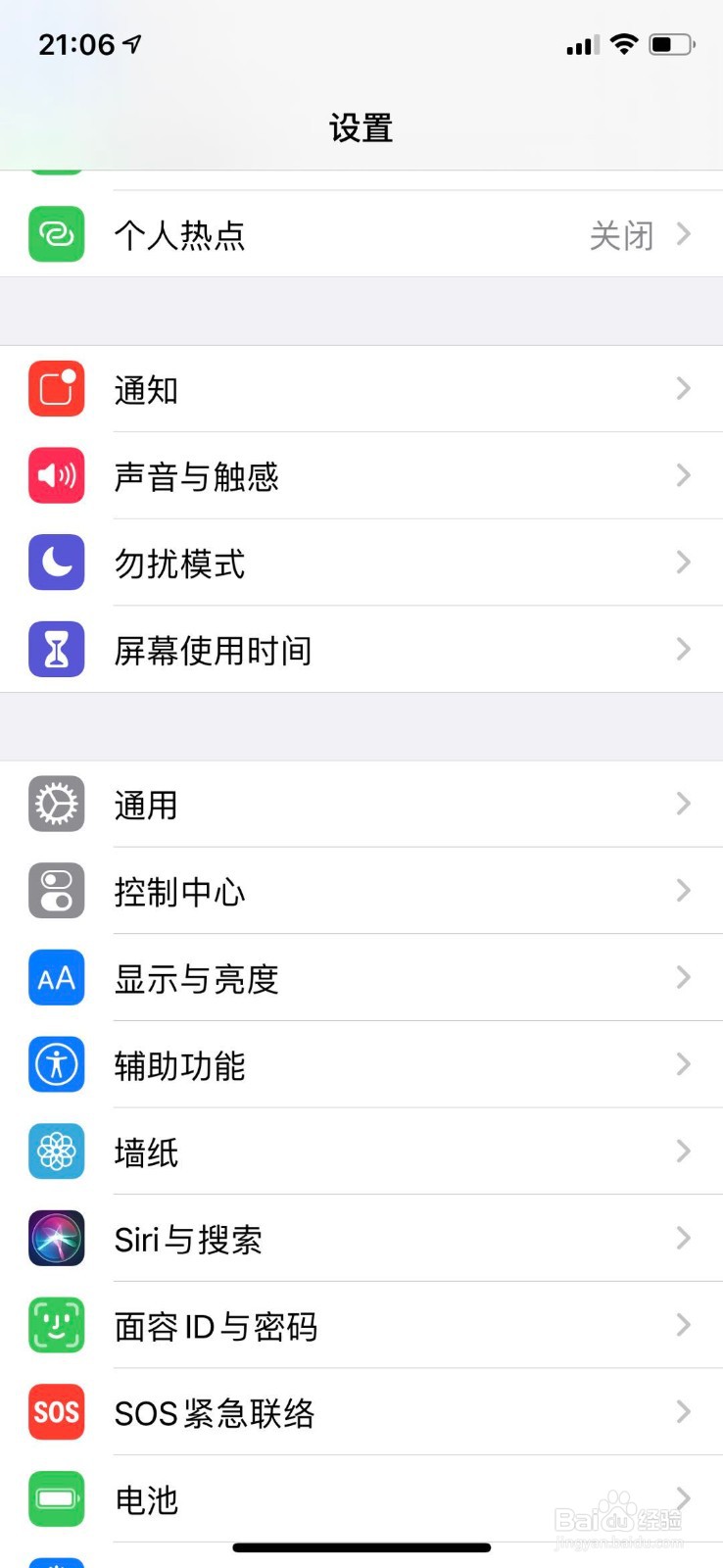 iphoneX实现录屏功能