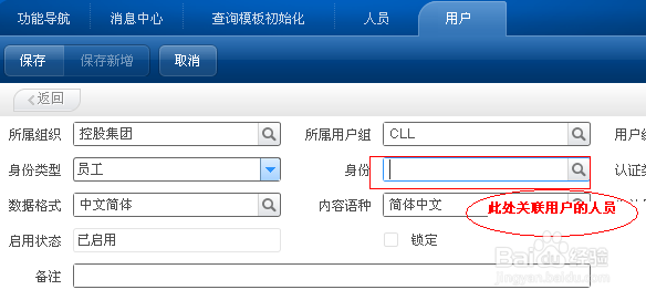 用友NC V6系列如何设置邮件审批
