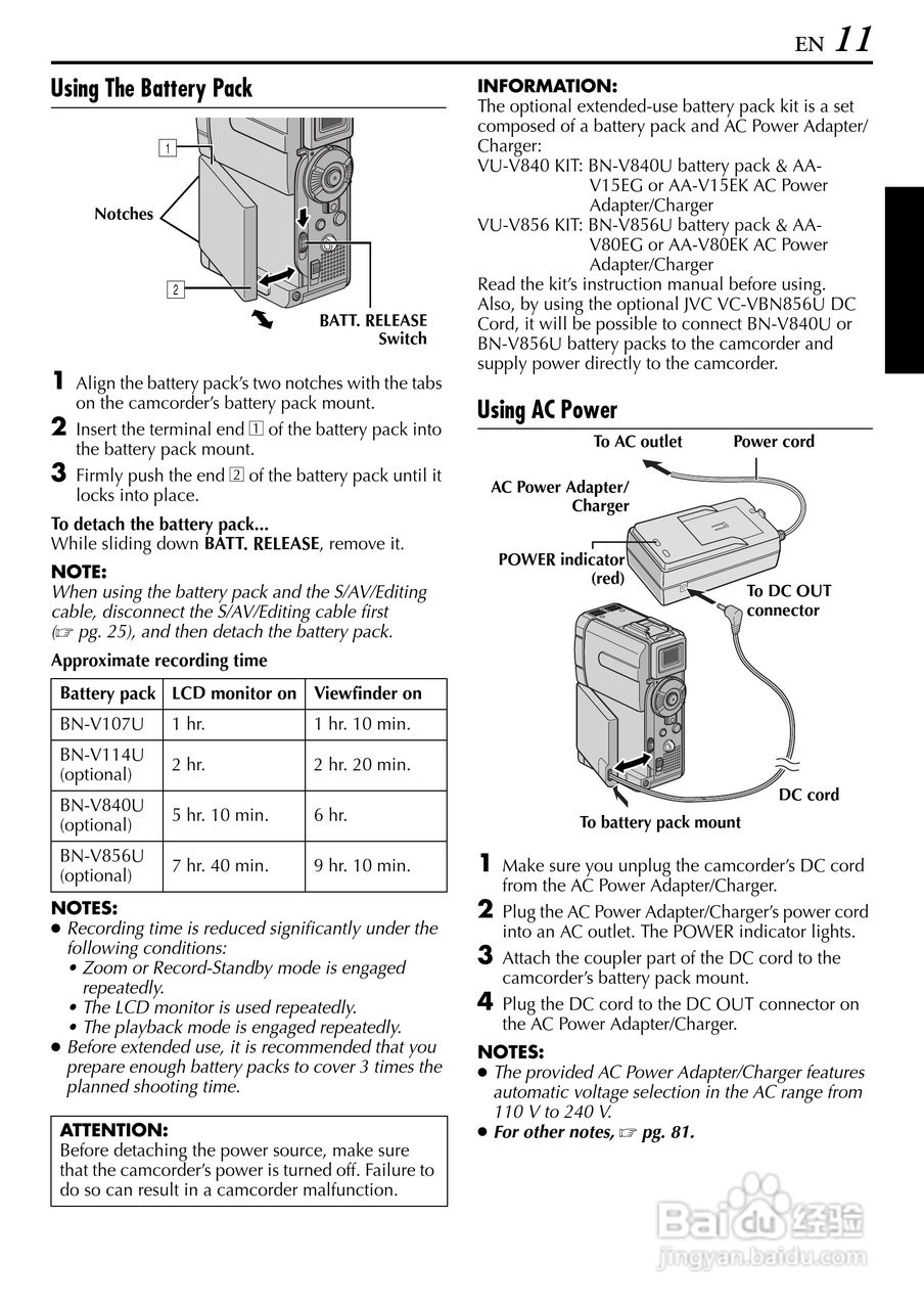 JVC GR-DVP7/GR-DVP5数码摄像机说明书:[2]