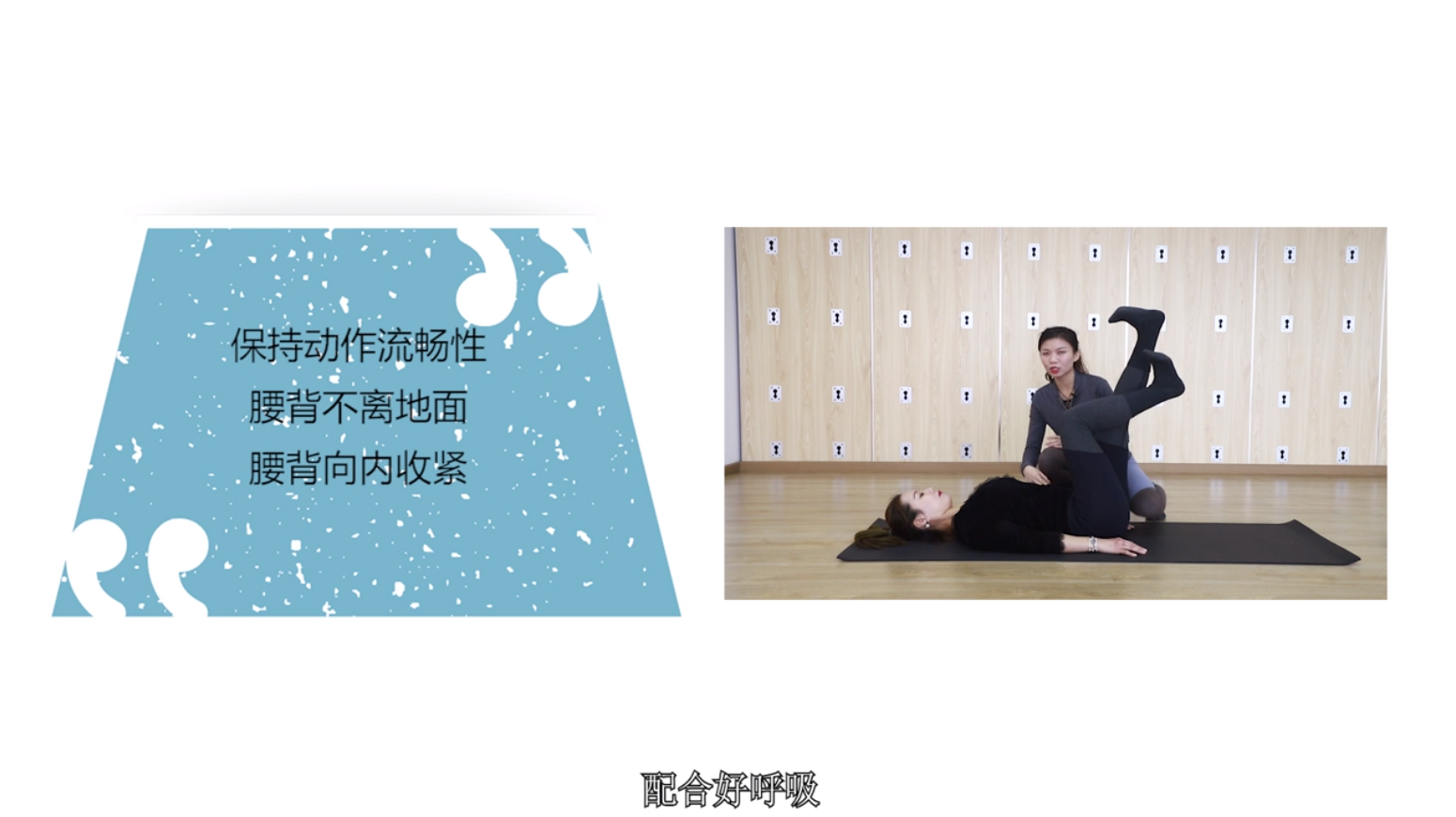 腹部核心训练：减少腹部赘肉