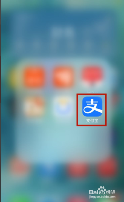 余额宝怎么切换对接的货币基金