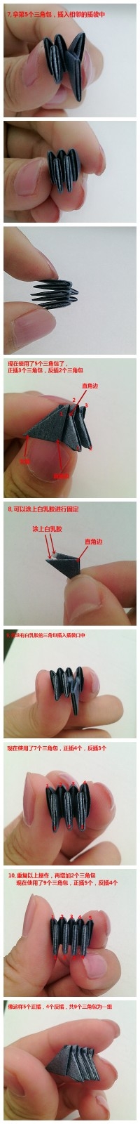 三角插小天鹅收纳摆件