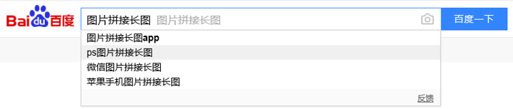 PPT怎么转图片？合成长图？
