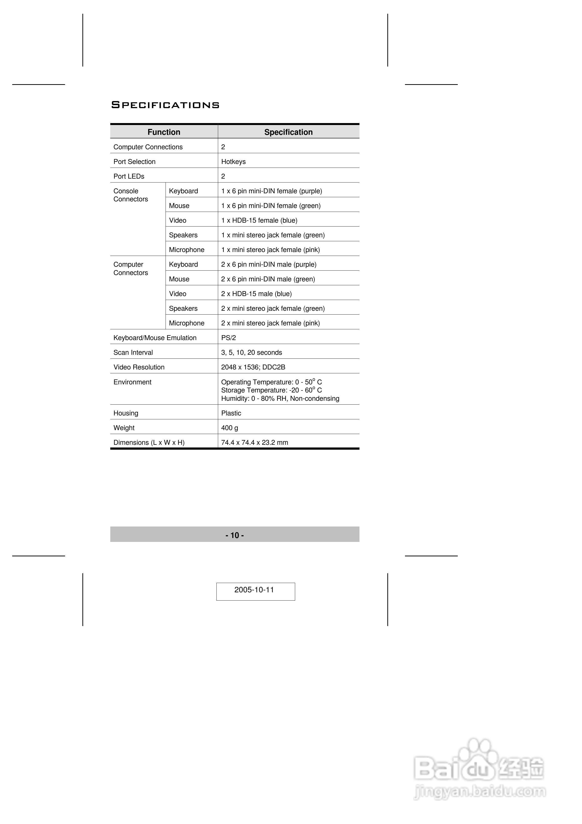 宏正CS62B型多电脑切换器说明书