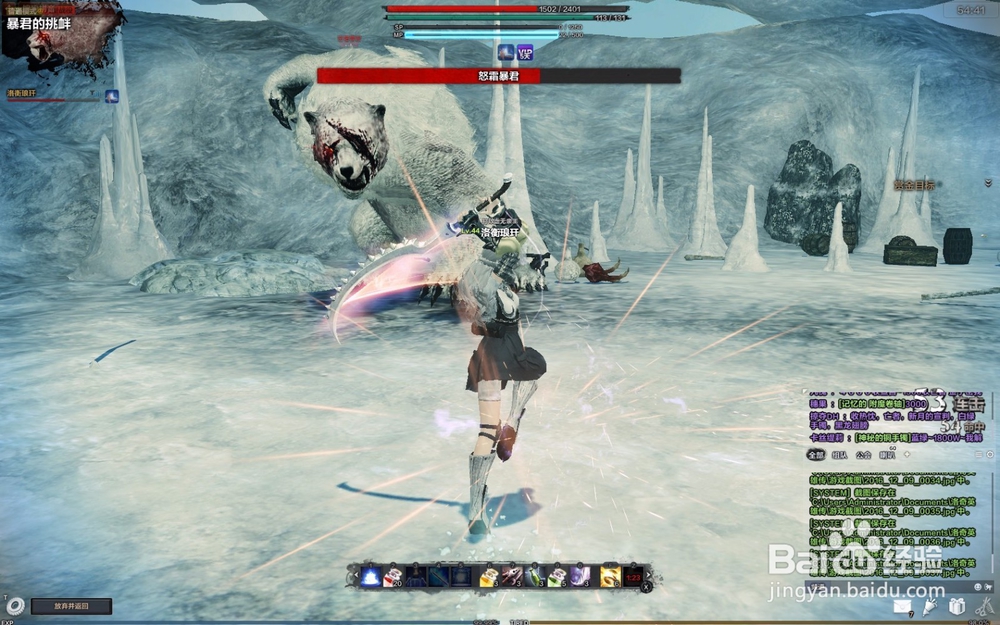 洛英艾丽莎为什么那么受欢迎