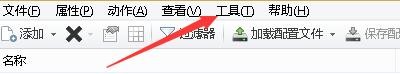 如何设置WinContig禁用固态驱动器SSD检测