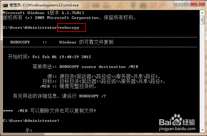 如何自动备份指定的文件夹