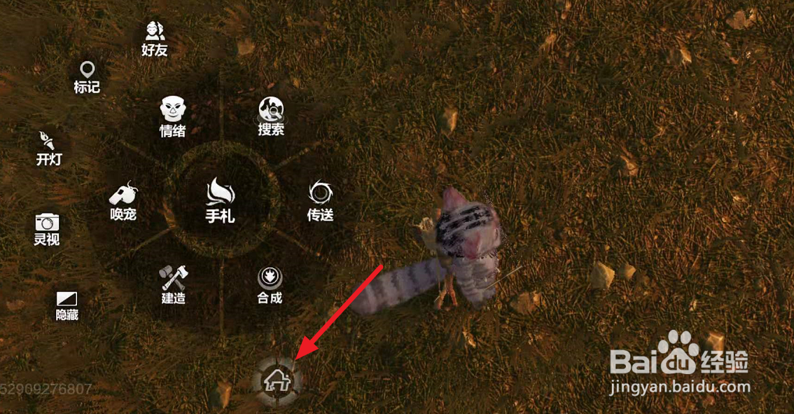 游戏妄想山海怎新手么合成制作初级箭袋