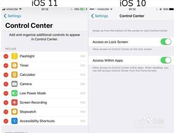 iOS11与iOS10有什么不同？
