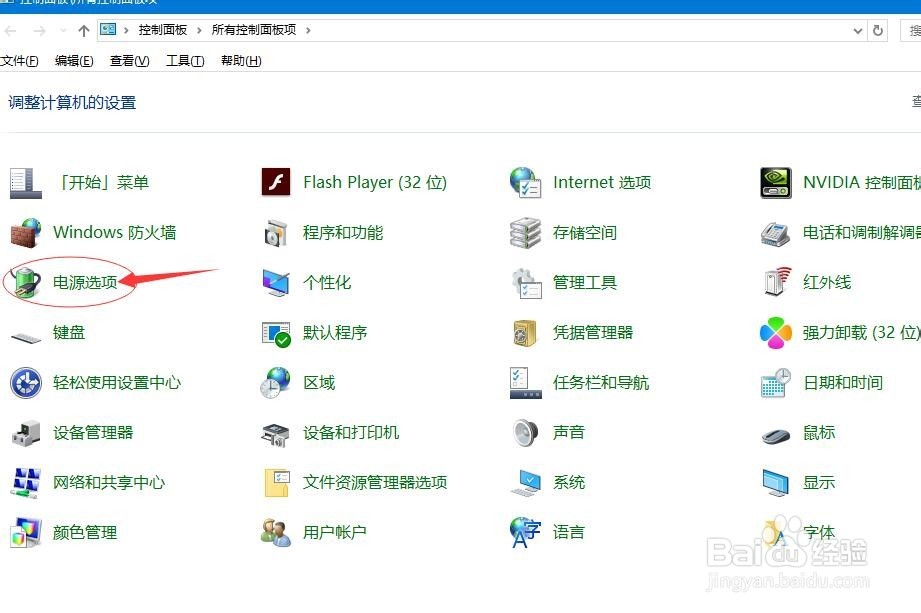 绝地求生提高流畅的方法