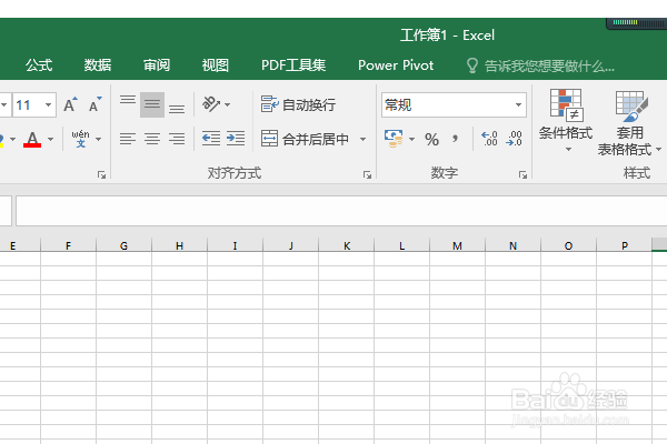 excel2016如何将隐藏的单元格显示出来