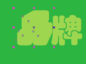 CDR制作凹凸文字效果