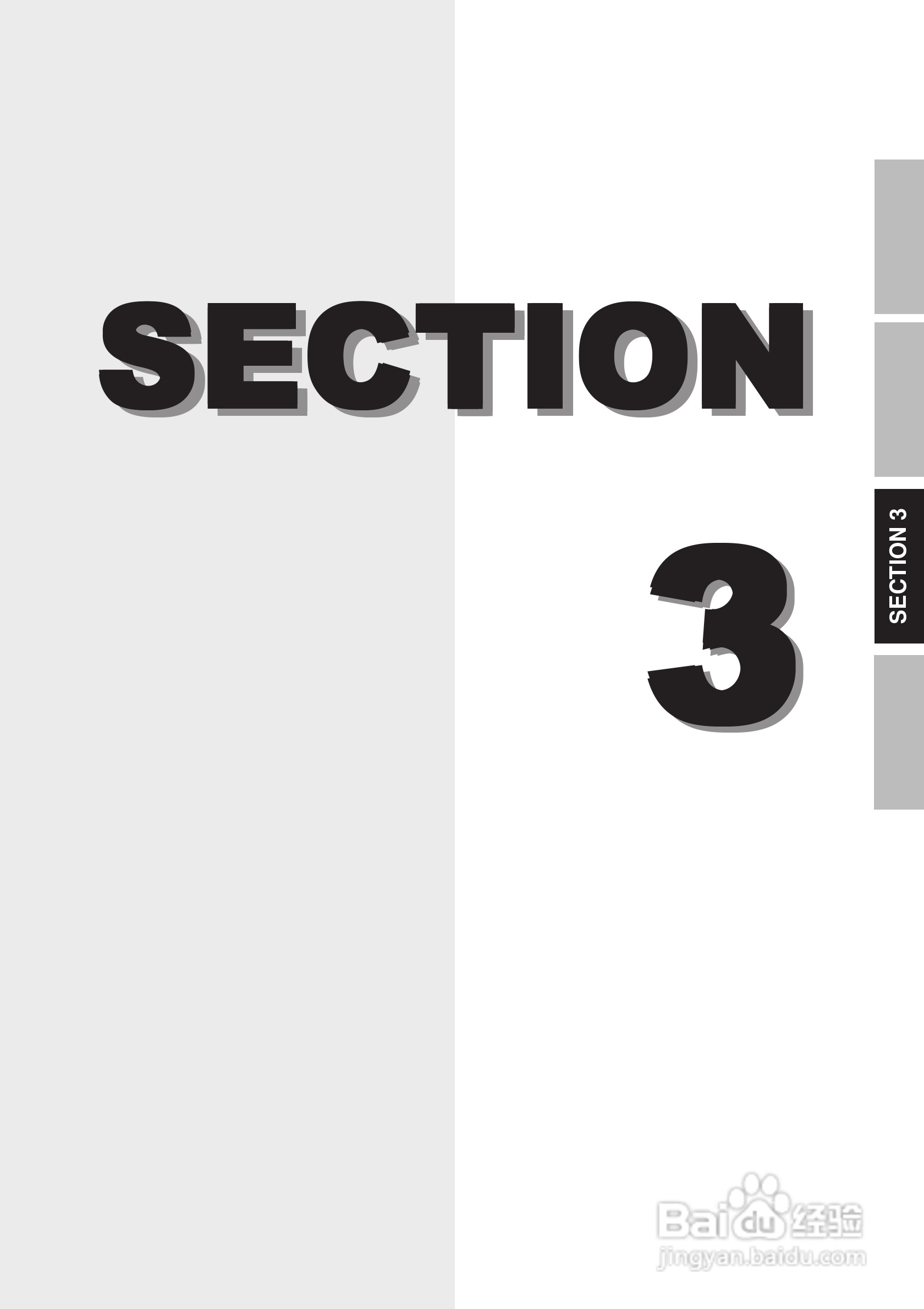 富士通笔记本S453X型使用说明书:[8]