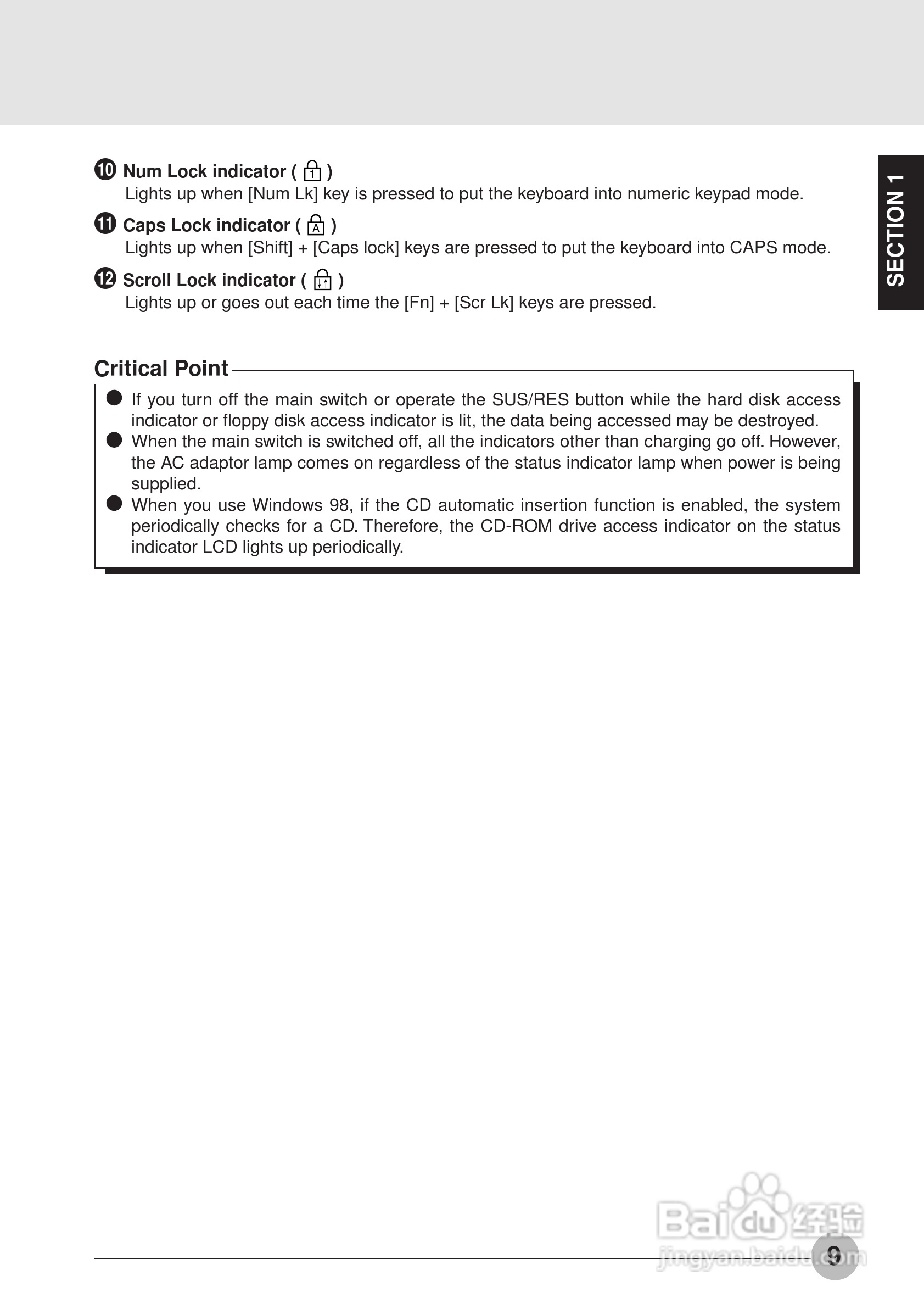富士通笔记本E6550型使用说明书:[2]