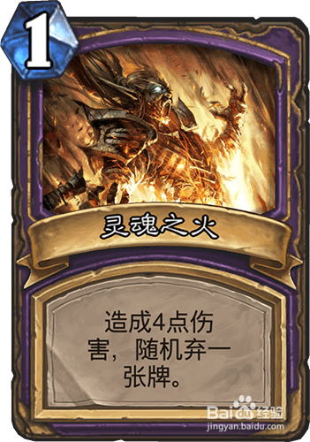 炉石传说 王子动物园