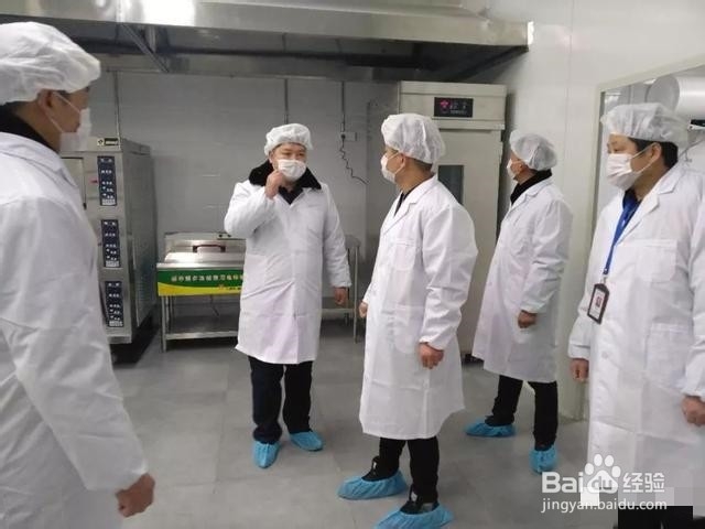 食品生产许可证怎么办理