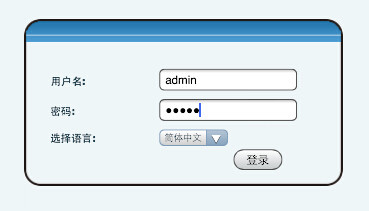 如何配置迅时IP话机的BLF功能