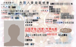 日本旅游经验之入境