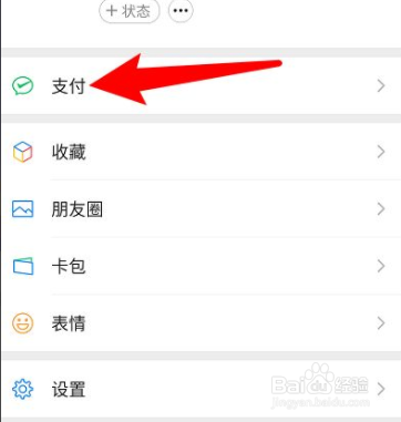 微信盲盒机票怎么买