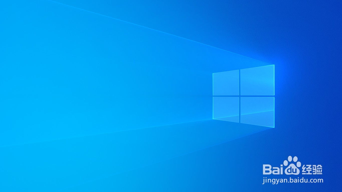 win10电脑自带的病毒检测