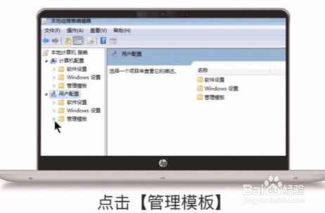 桌面软件不见了怎么办