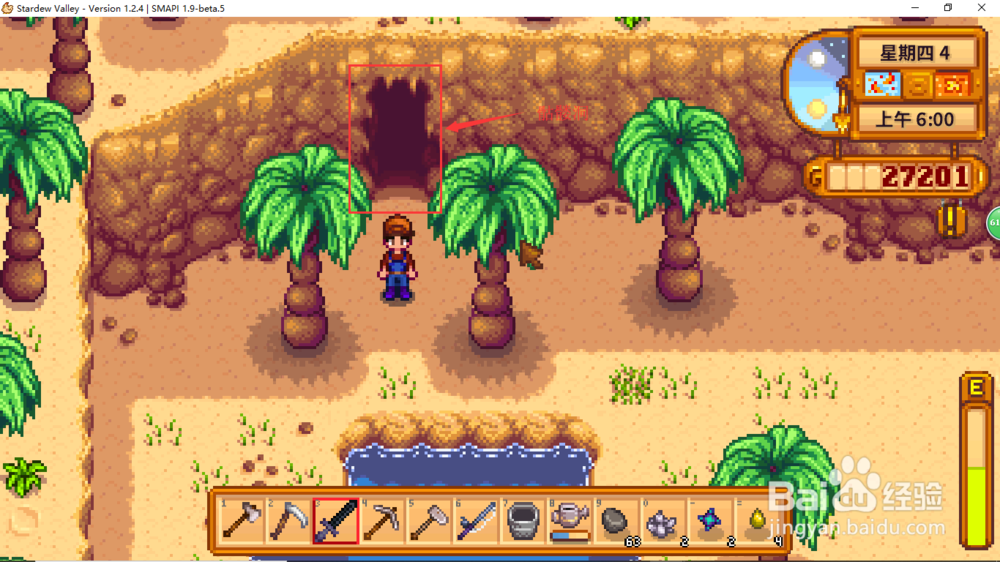 星露谷物语虚空精华怎么得